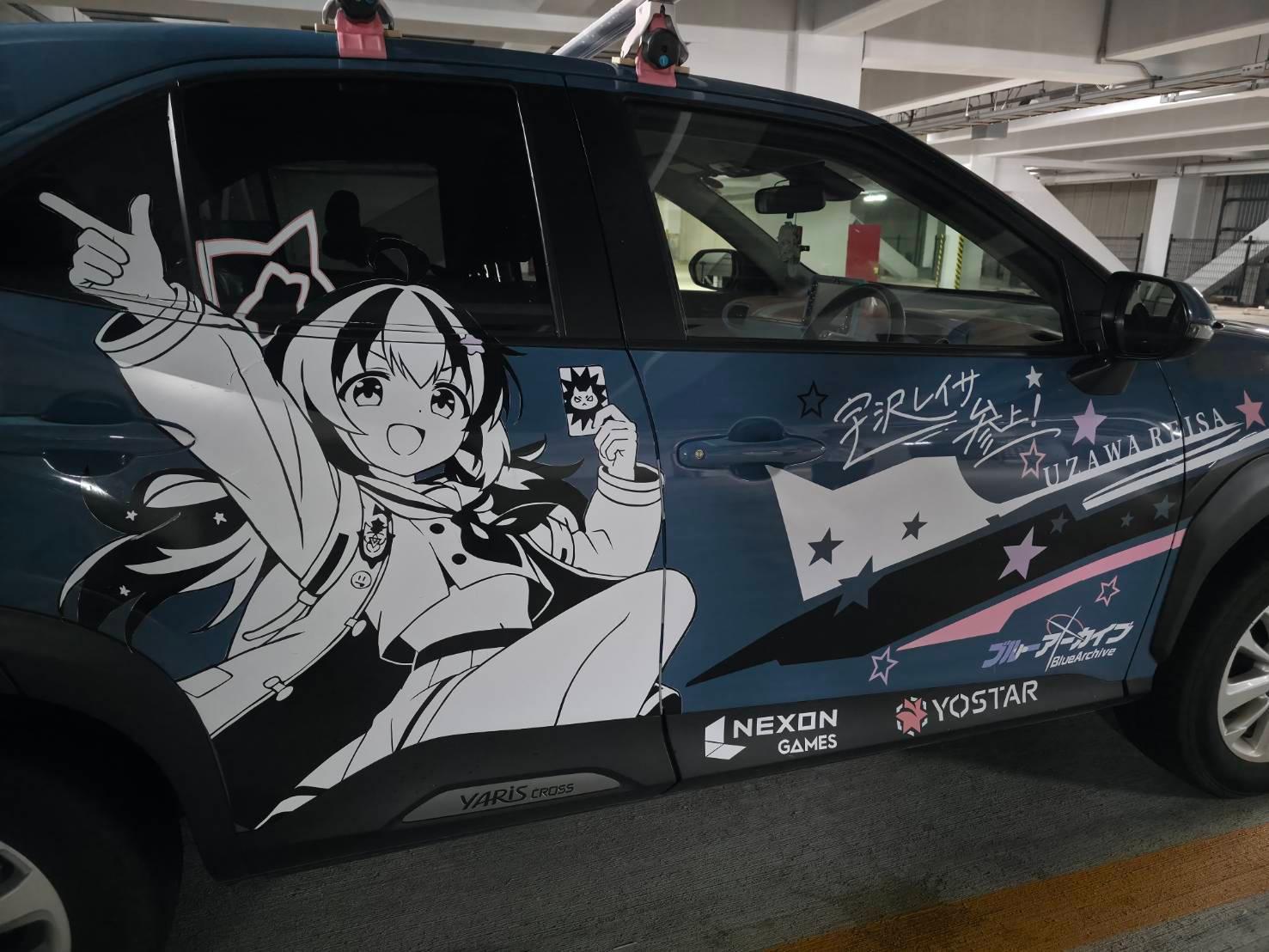 宇沢レイサ car