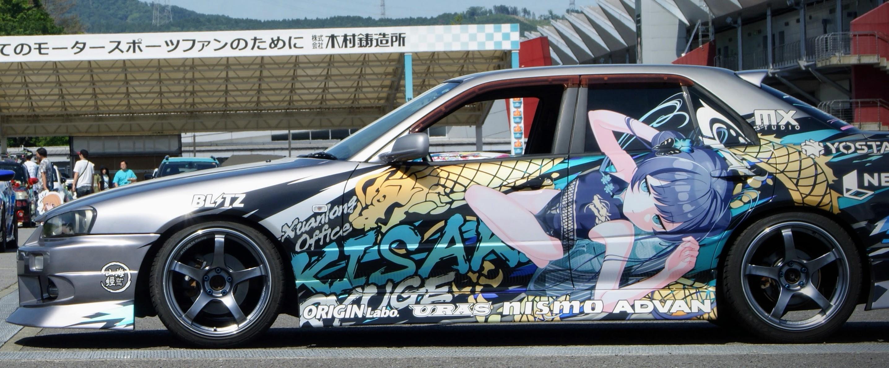 竜華キサキ car