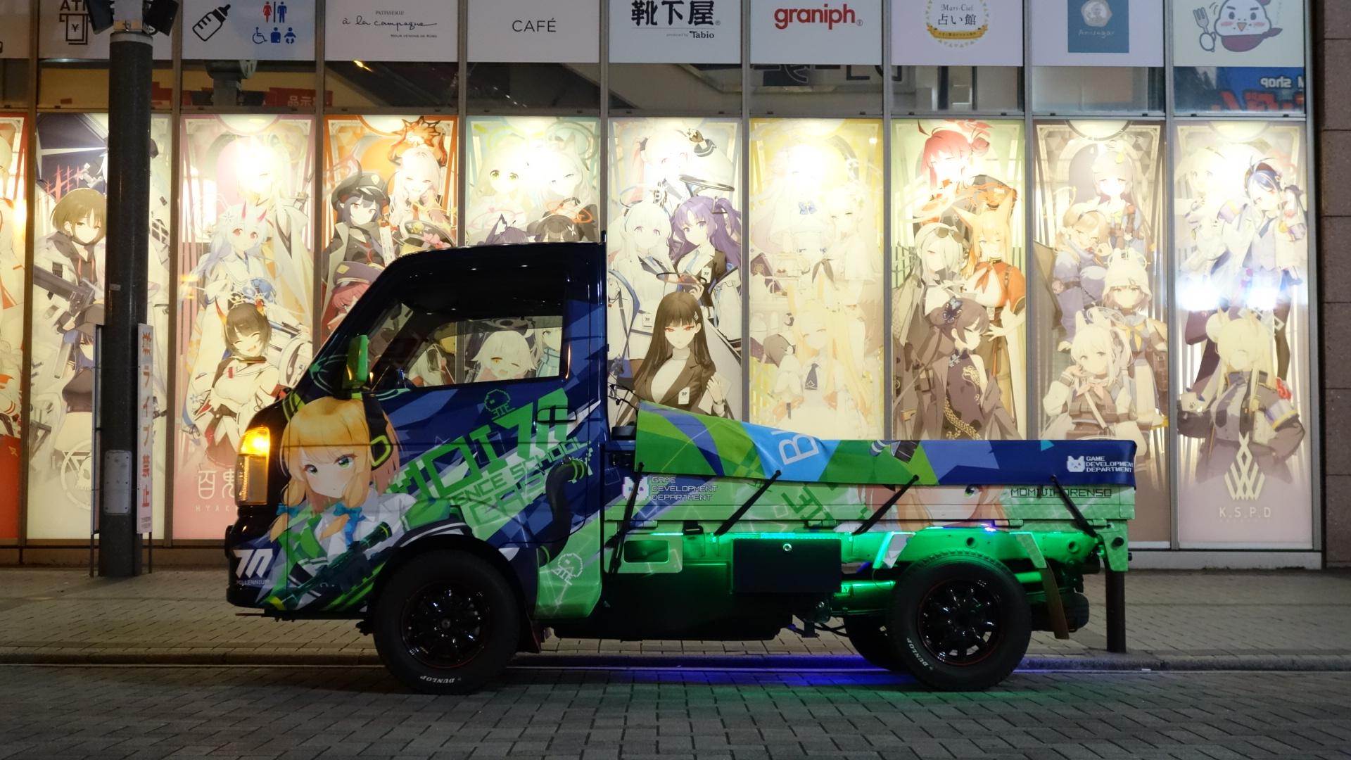 才羽モモイ&才羽ミドリ car