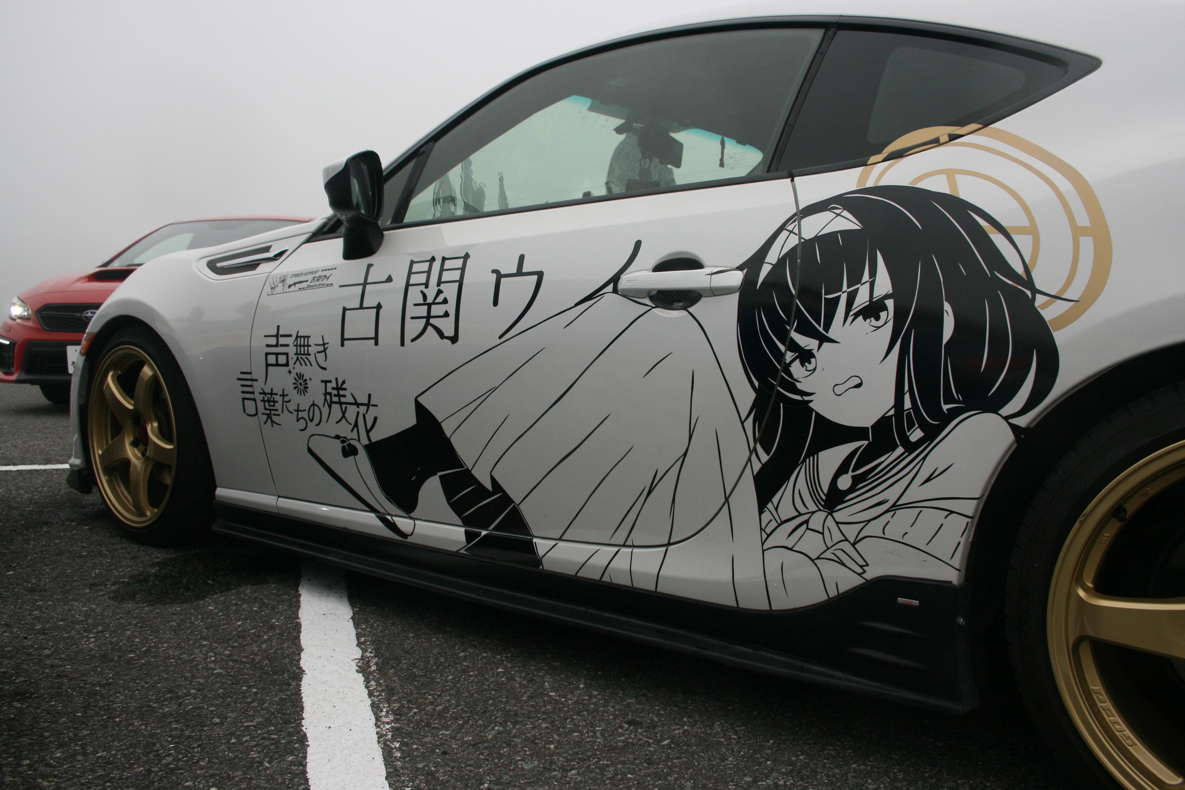 古関ウイ car